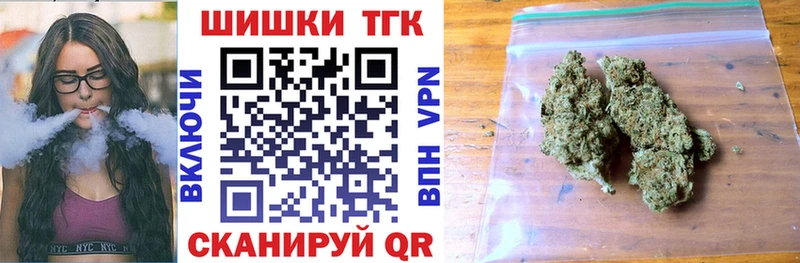 Наркошоп купить ГАШ  Псилоцибиновые грибы  Мефедрон  Канабис  APVP  Гатчина