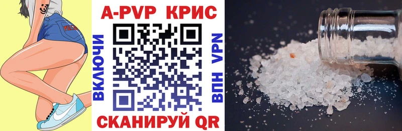 Alpha PVP мука  Купить закладки  Гатчина 