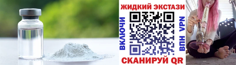 Купить закладки Гатчина БУТИРАТ Butirat