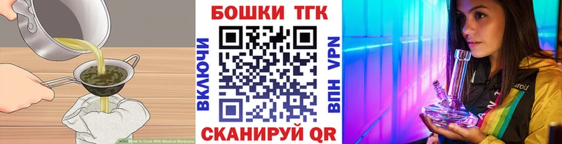 Купить где  Гатчина  Canna-Cookies конопля 