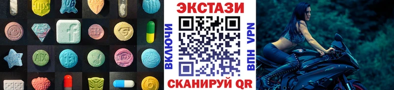 Купить  Гатчина  Ecstasy диски 
