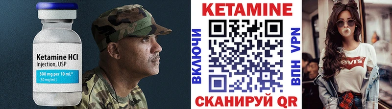Купить где  Гатчина  Кетамин VHQ 