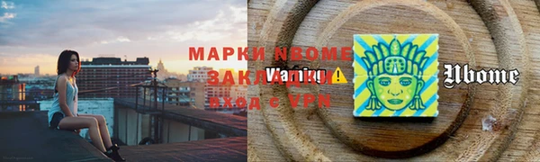 мефедрон Костерёво