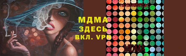 мефедрон Костерёво