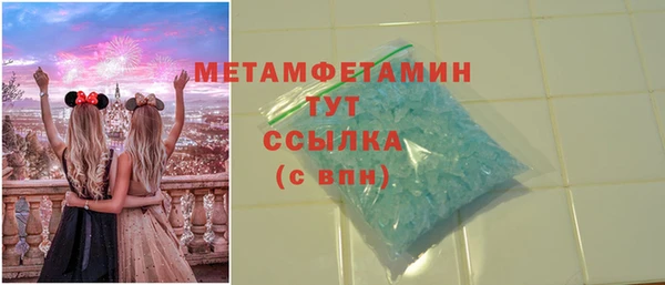 альфа пвп VHQ Козловка