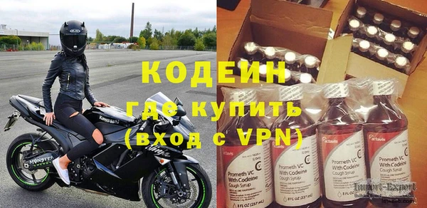альфа пвп VHQ Козловка