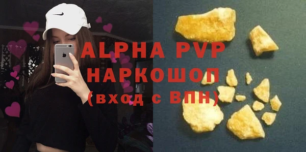 альфа пвп VHQ Козловка