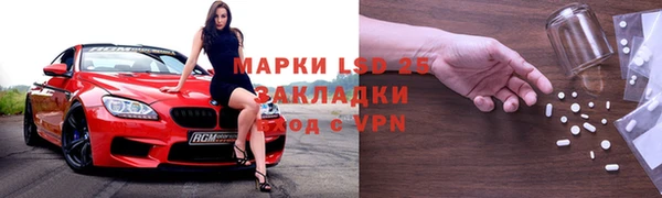 альфа пвп VHQ Козловка