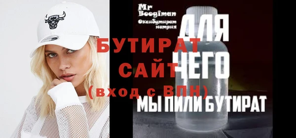 мяу мяу мука Козельск