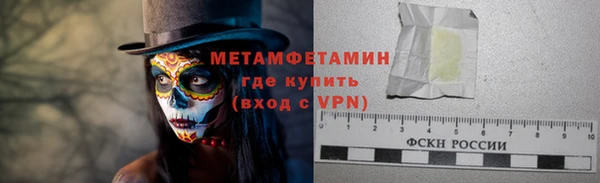 альфа пвп VHQ Козловка
