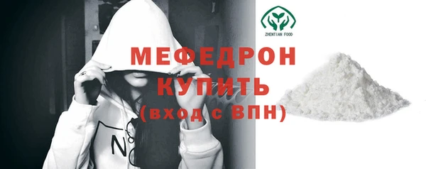 мефедрон Костерёво