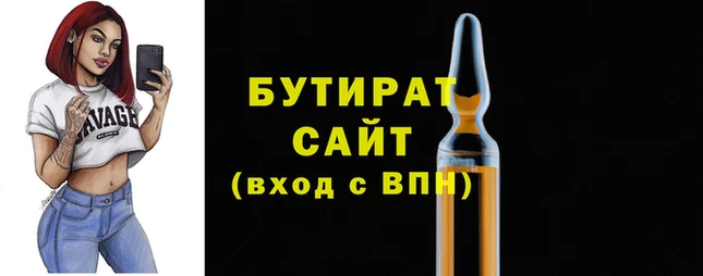 мяу мяу мука Козельск