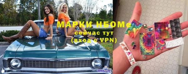 мяу мяу мука Козельск