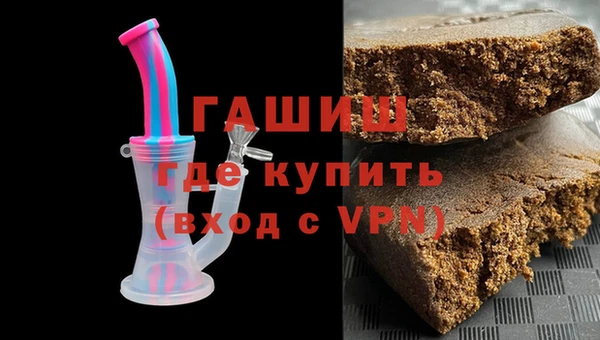 альфа пвп VHQ Козловка