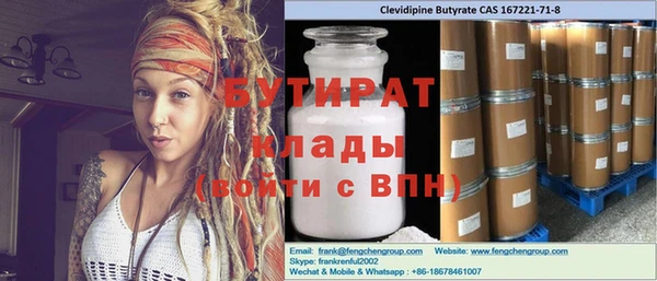 альфа пвп VHQ Козловка