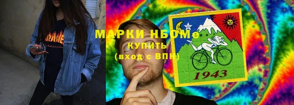 альфа пвп VHQ Козловка