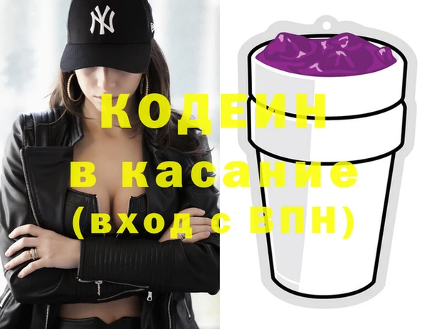 мяу мяу мука Козельск