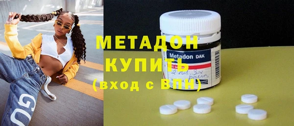 дистиллят марихуана Кодинск