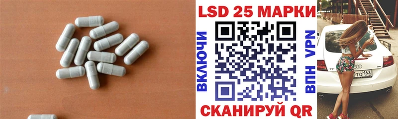 Лсд 25 экстази ecstasy  Купить где  Гатчина 