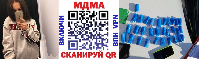 Купить где  Гатчина  MDMA кристаллы 