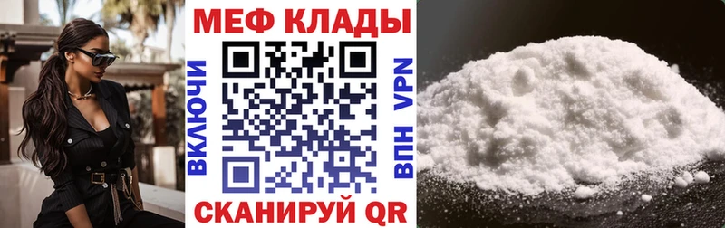 Мефедрон мука  Купить  Гатчина 