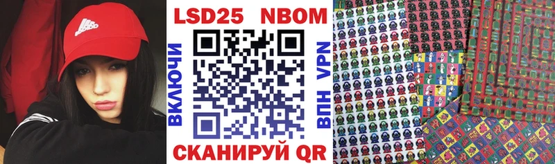 Купить где  Гатчина  Марки 25I-NBOMe 1,8мг 