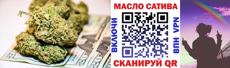 Купить где  Гатчина  ТГК THC oil 